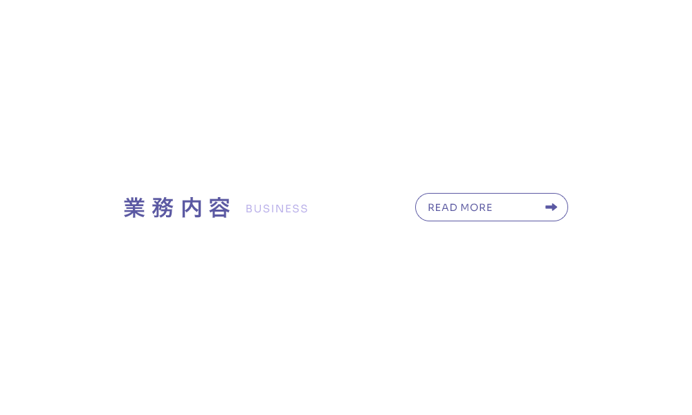 banner_business