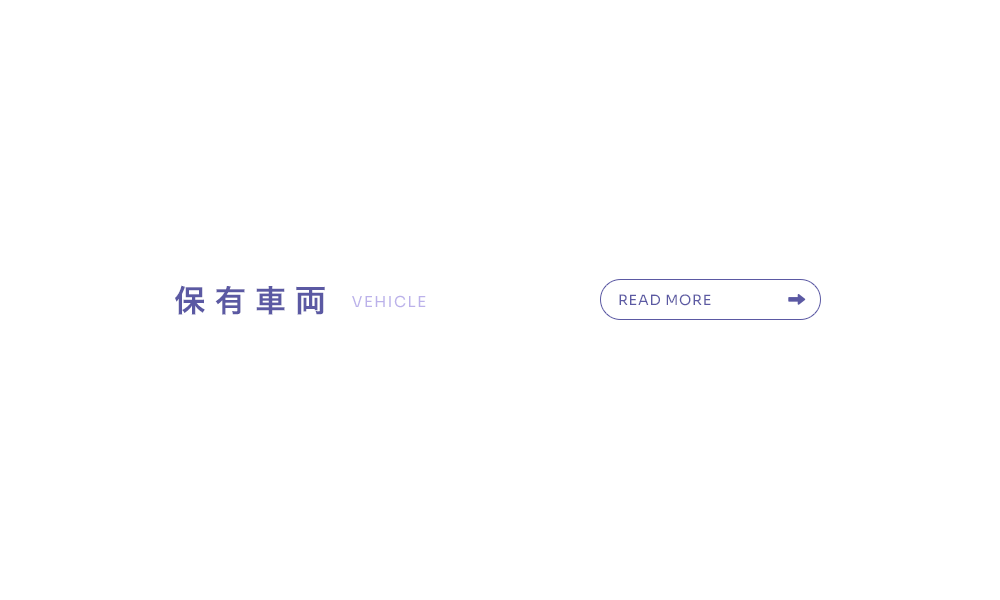 banner_vehicle