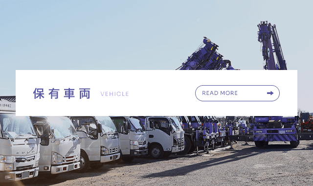 会社概要 | 有限会社小野寺機工